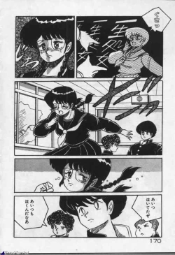 Page 168 of Witch Sisters