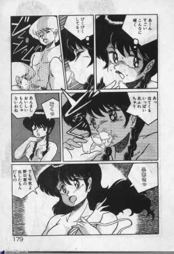 Page 177 of Witch Sisters