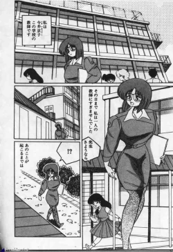 Page 182 of Witch Sisters