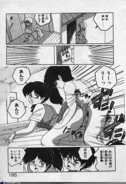 Page 183 of Witch Sisters