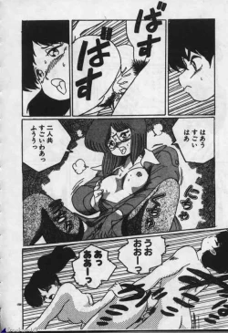 Page 192 of Witch Sisters