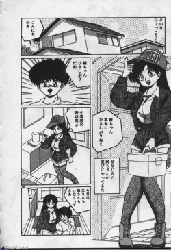 Page 198 of Witch Sisters