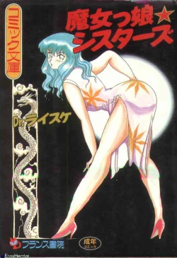 Page 1 of Witch Sisters