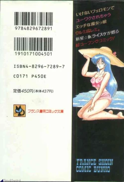 Page 213 of Witch Sisters