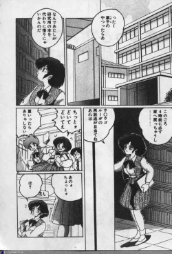 Page 23 of Witch Sisters