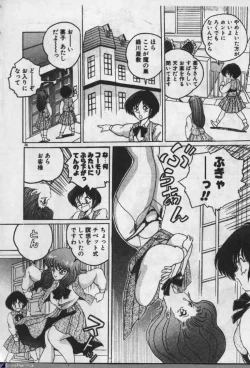 Page 25 of Witch Sisters