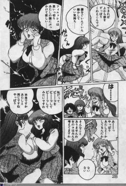 Page 27 of Witch Sisters