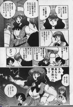 Page 28 of Witch Sisters