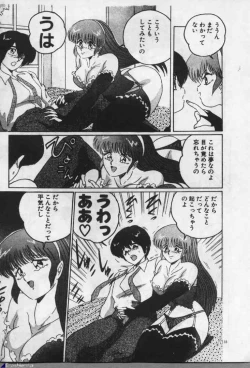 Page 32 of Witch Sisters