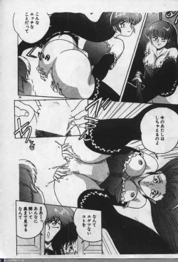 Page 33 of Witch Sisters