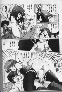 Page 34 of Witch Sisters