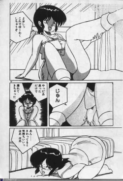 Page 41 of Witch Sisters