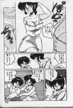 Page 44 of Witch Sisters