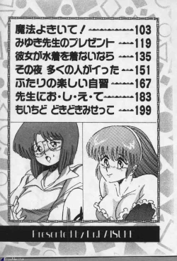 Page 4 of Witch Sisters