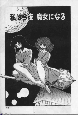 Page 54 of Witch Sisters