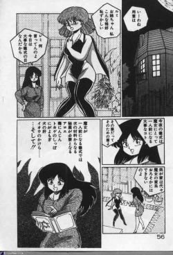 Page 55 of Witch Sisters