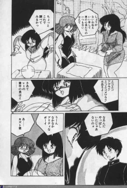 Page 57 of Witch Sisters