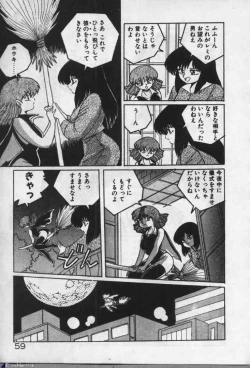 Page 58 of Witch Sisters