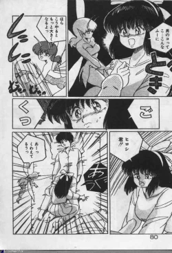 Page 79 of Witch Sisters