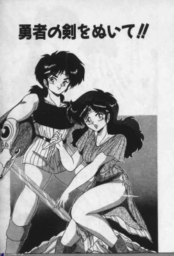 Page 86 of Witch Sisters