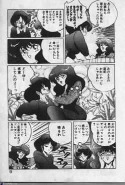 Page 8 of Witch Sisters