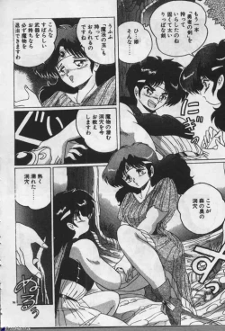 Page 95 of Witch Sisters