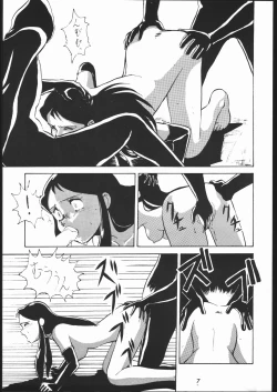 Page 6 of また又Nan・Demo-R