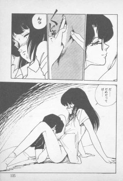 Page 103 of Zutto Asamade....