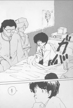 Page 108 of Zutto Asamade....