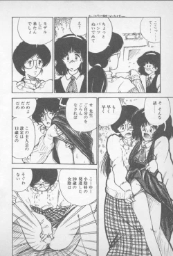 Page 122 of Zutto Asamade....