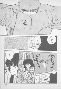 Page 149 of Zutto Asamade....