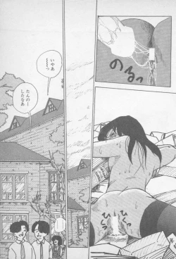 Page 155 of Zutto Asamade....