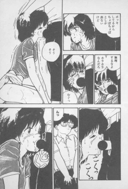 Page 15 of Zutto Asamade....