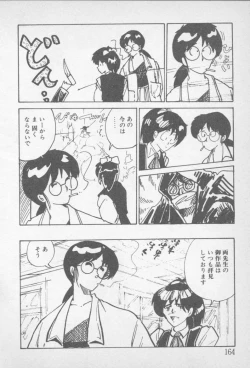 Page 162 of Zutto Asamade....