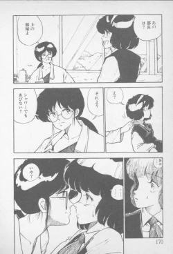 Page 168 of Zutto Asamade....