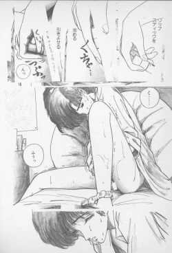 Page 176 of Zutto Asamade....