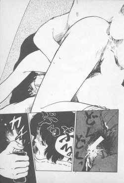 Page 207 of Zutto Asamade....