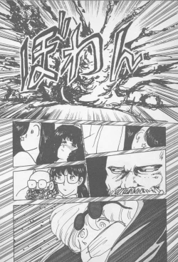 Page 208 of Zutto Asamade....