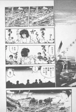 Page 210 of Zutto Asamade....