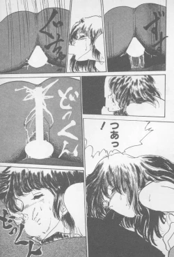 Page 61 of Zutto Asamade....