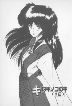 Page 65 of Zutto Asamade....