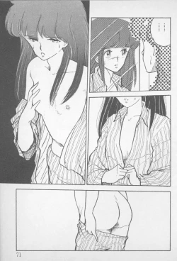 Page 69 of Zutto Asamade....