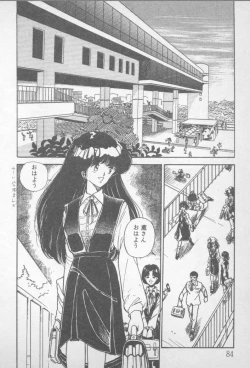 Page 82 of Zutto Asamade....