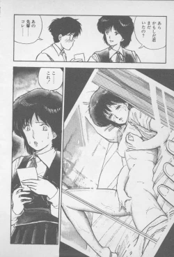 Page 8 of Zutto Asamade....