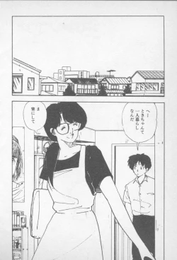 Page 98 of Zutto Asamade....