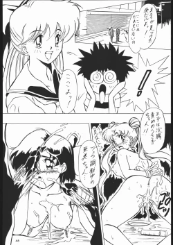 Page 45 of Tsukiumaya NanDemo-R