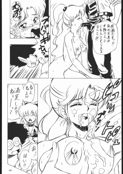 Page 57 of Tsukiumaya NanDemo-R