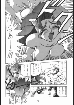 Page 69 of Tsukiumaya NanDemo-R