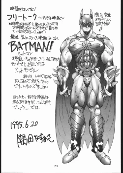 Page 72 of Tsukiumaya NanDemo-R