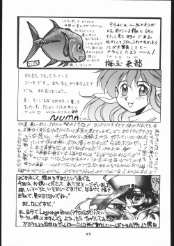 Page 98 of Tsukiumaya NanDemo-R